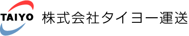 株式会社タイヨー運送